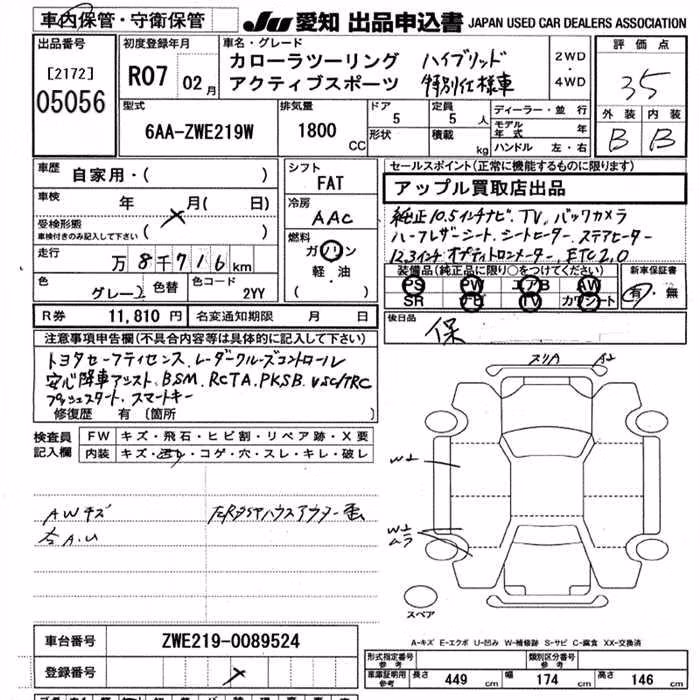 TOYOTA COROLLA