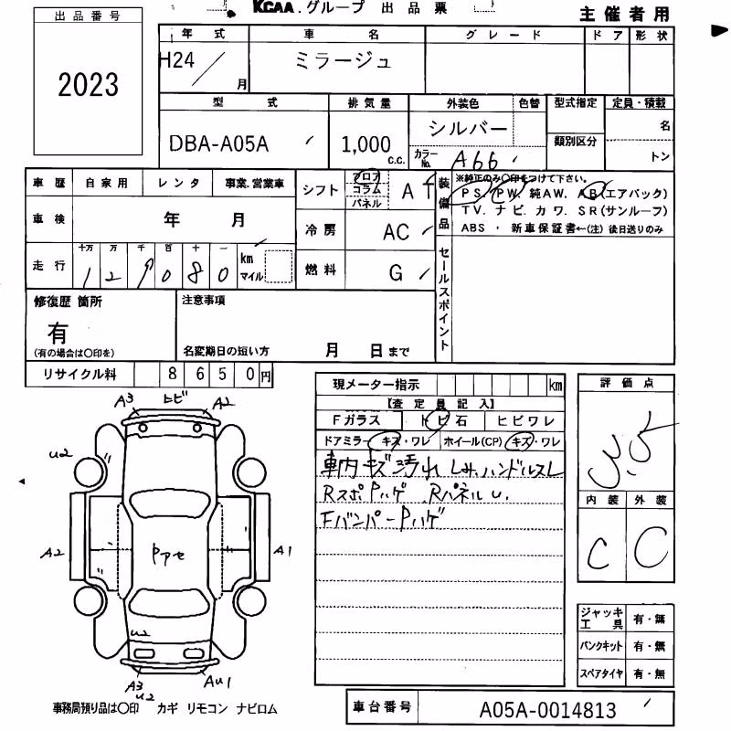 MITSUBISHI MIRAGE