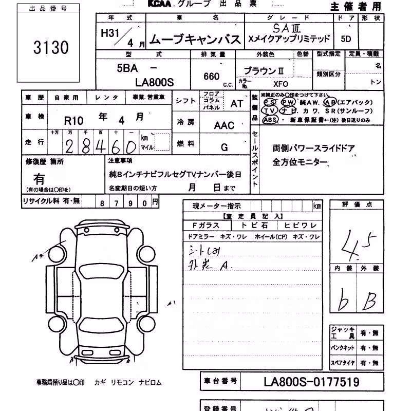 DAIHATSU MOVE CANBUS
