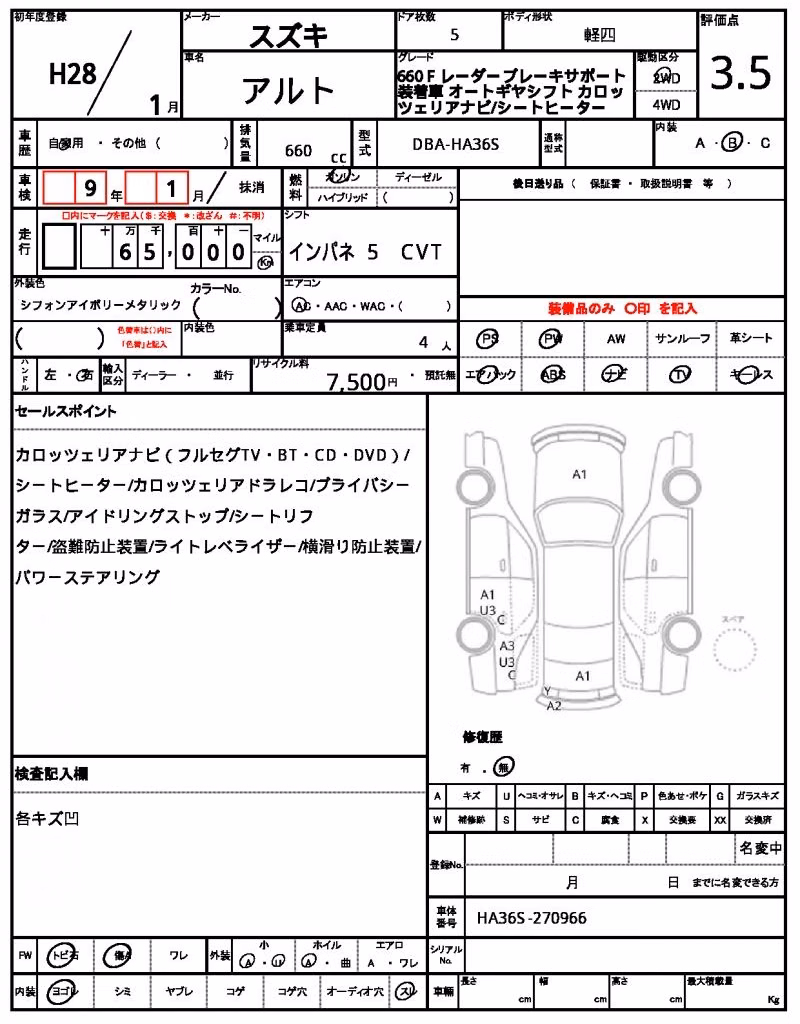 SUZUKI ALTO