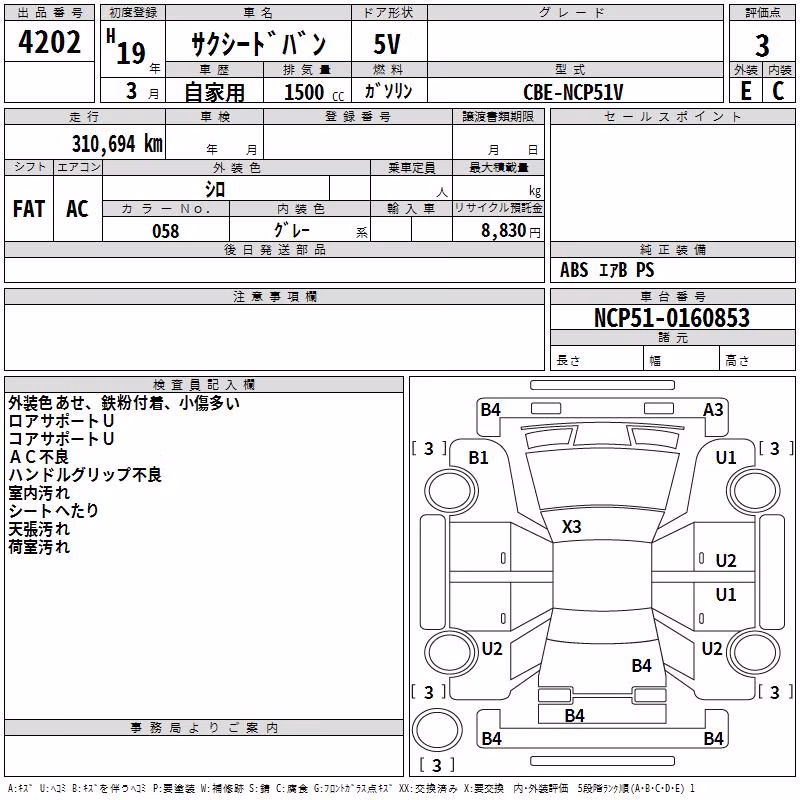 TOYOTA PROBOX