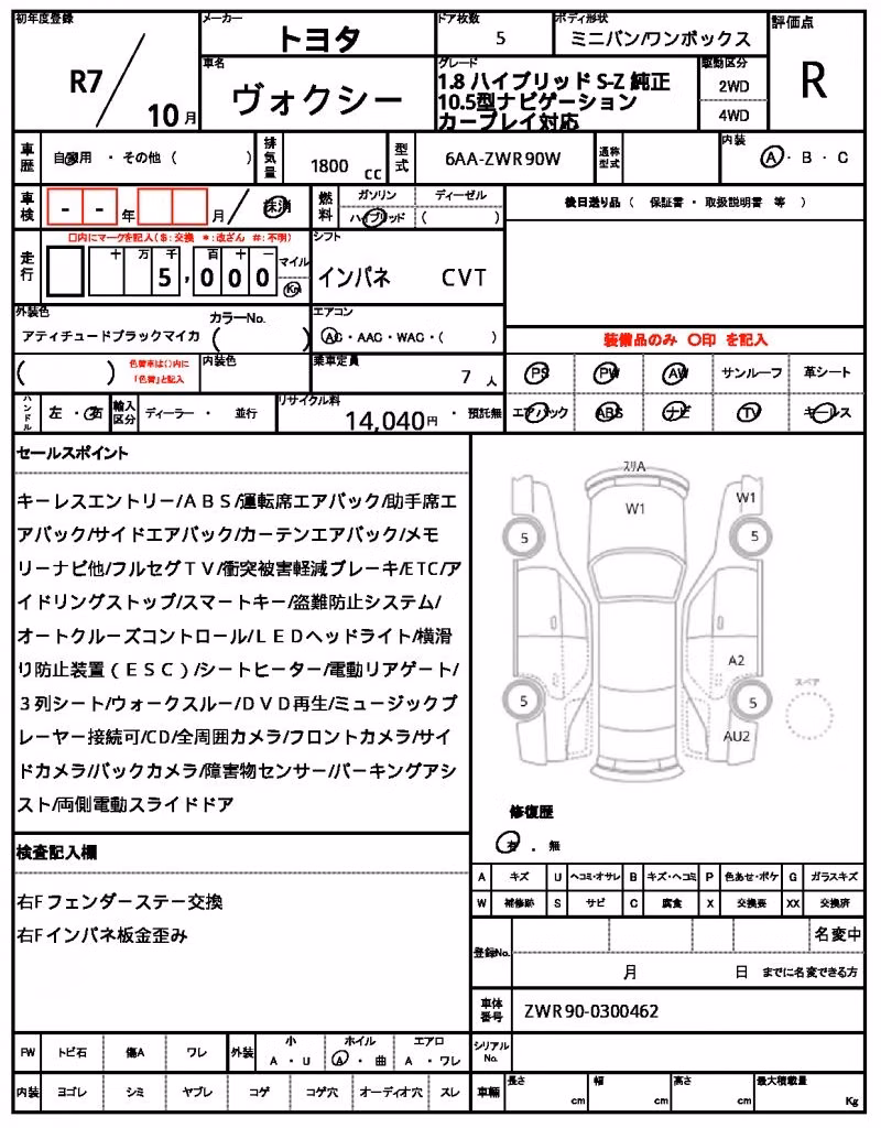TOYOTA VOXY