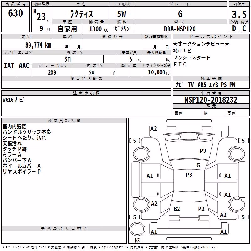 TOYOTA RACTIS