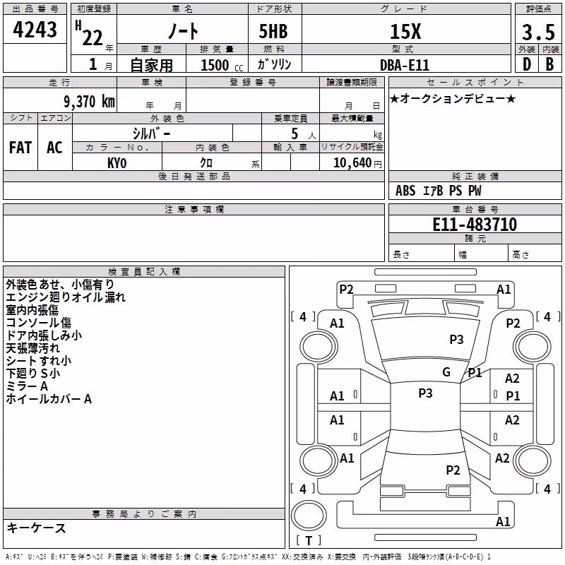 NISSAN NOTE