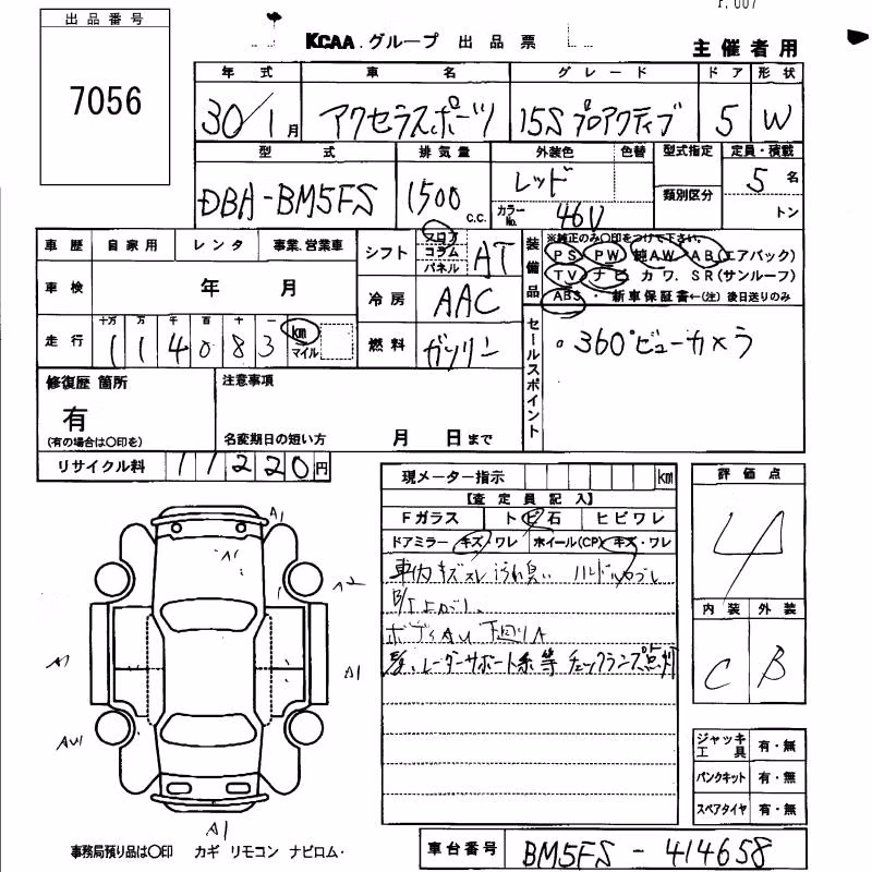MAZDA AXELA