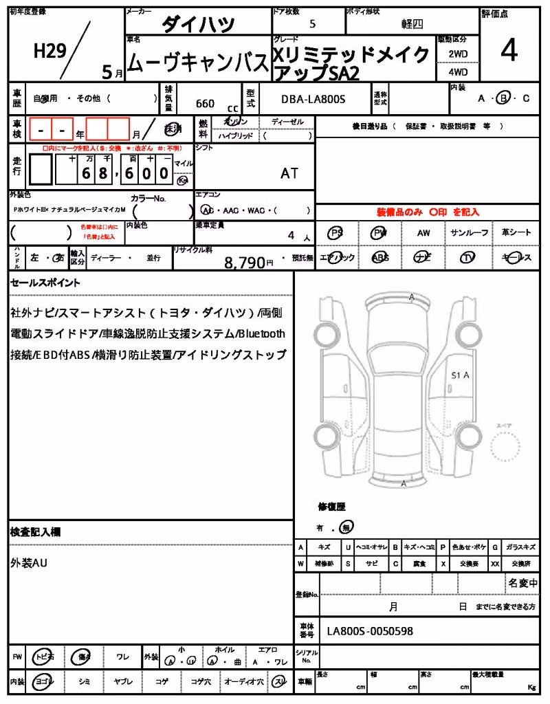 DAIHATSU MOVE CANBUS