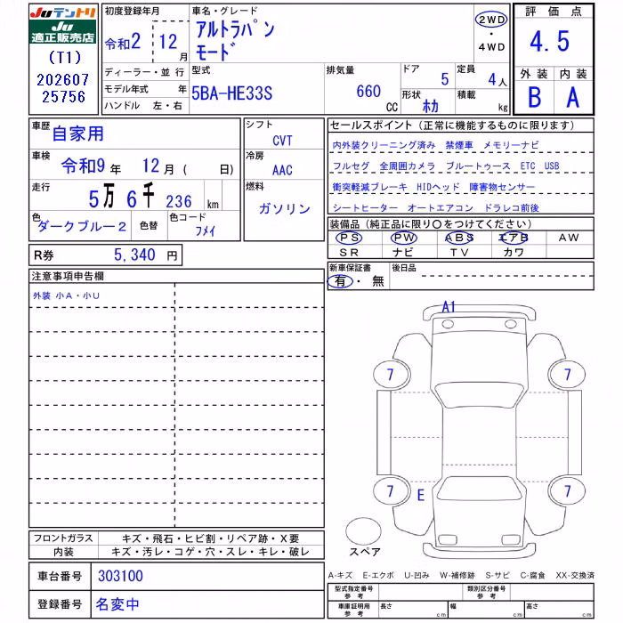 SUZUKI ALTO LAPIN