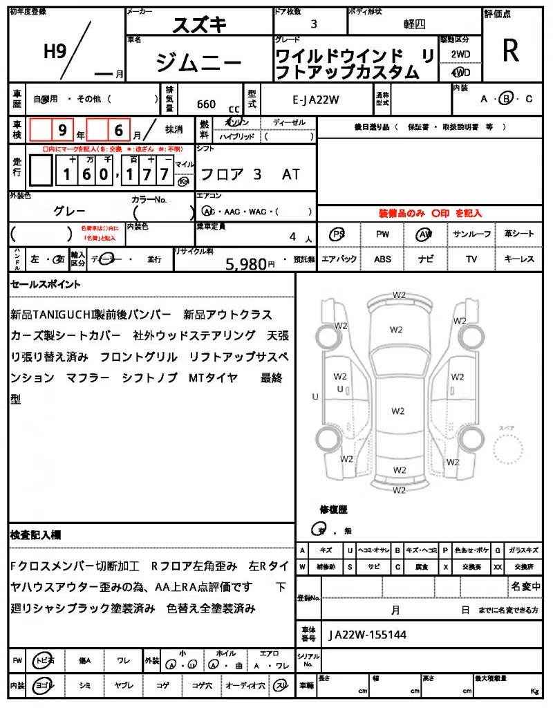 SUZUKI JIMNY