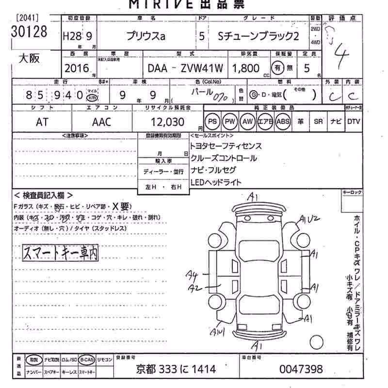 TOYOTA PRIUS ALPHA