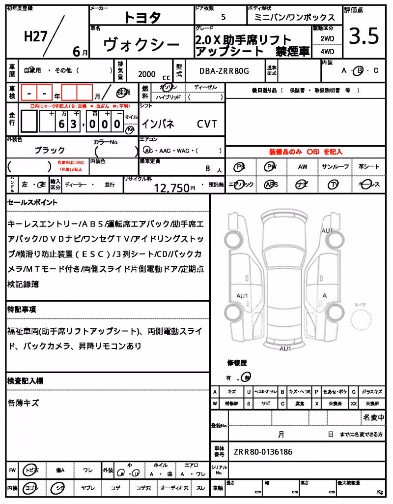 TOYOTA VOXY