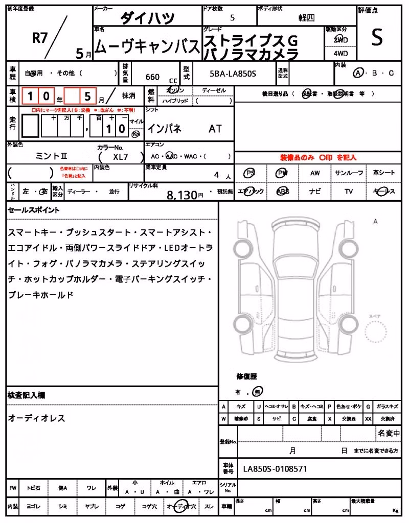 DAIHATSU MOVE CANBUS