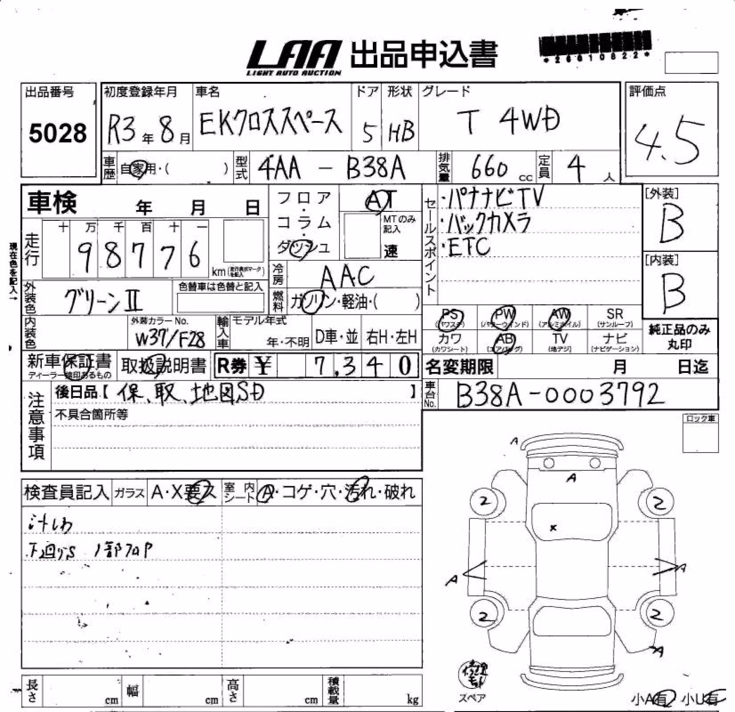 MITSUBISHI EK SPACE
