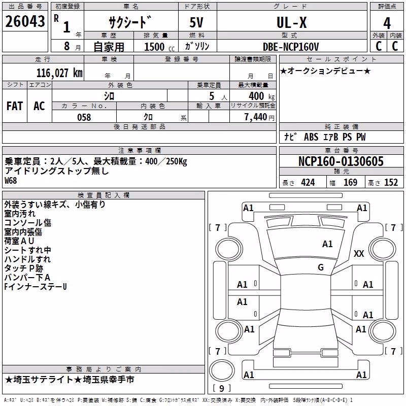 TOYOTA PROBOX