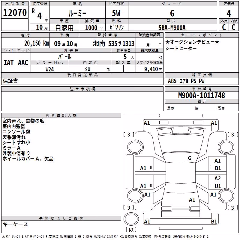 TOYOTA ROOMY