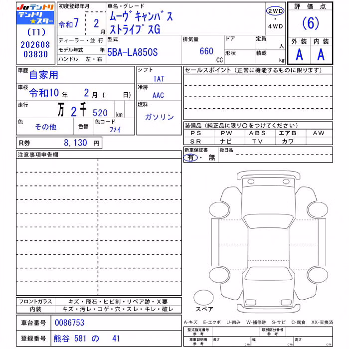 DAIHATSU MOVE CANBUS