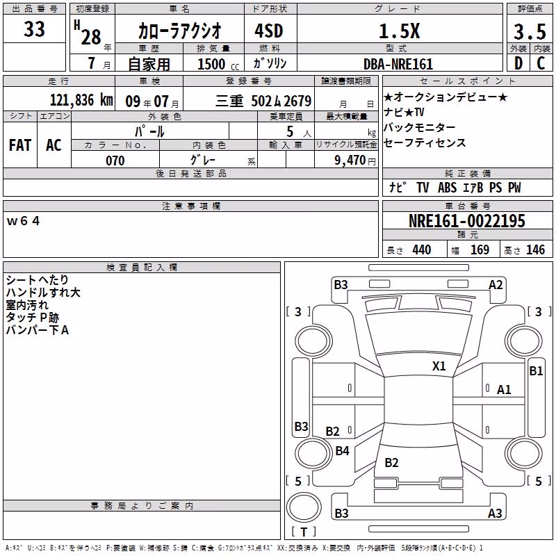 TOYOTA COROLLA AXIO