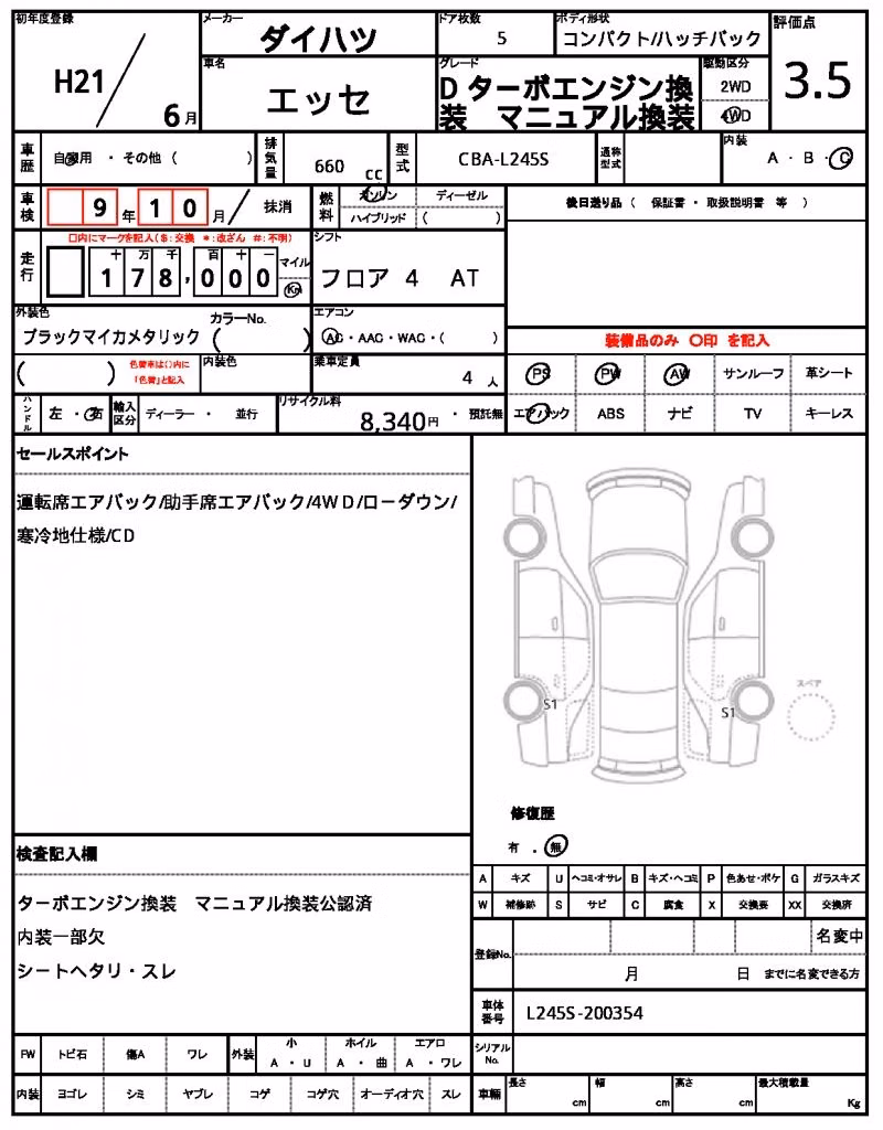 DAIHATSU ESSE