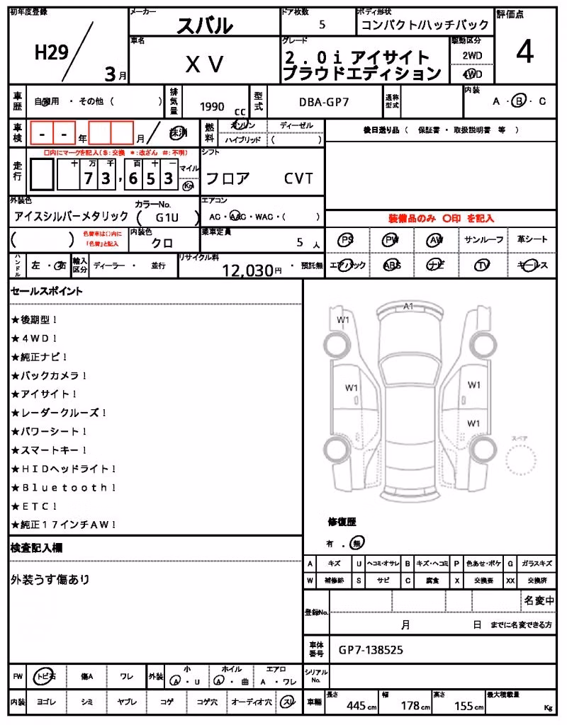 SUBARU XV