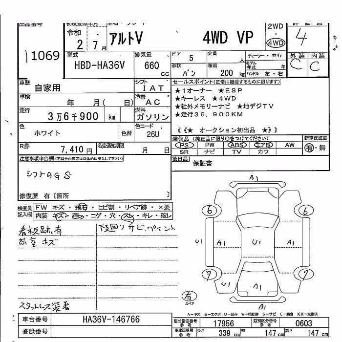 SUZUKI ALTO