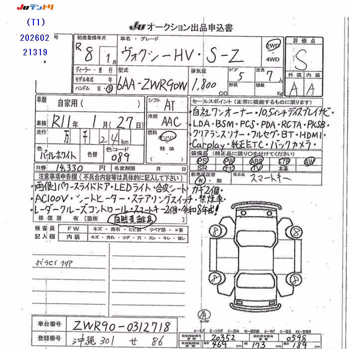TOYOTA VOXY