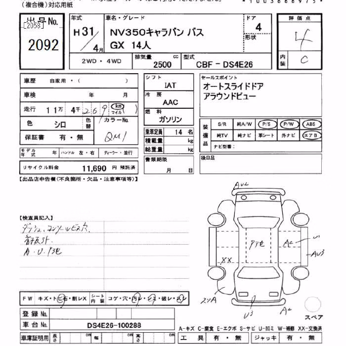 NISSAN NV350 CARAVAN