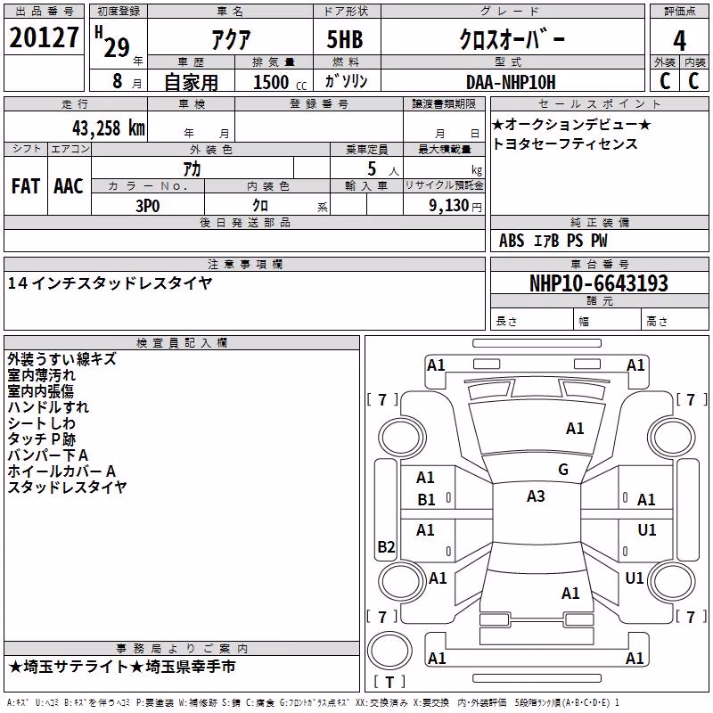 TOYOTA AQUA