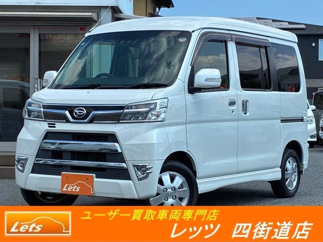Daihatsu Atrai