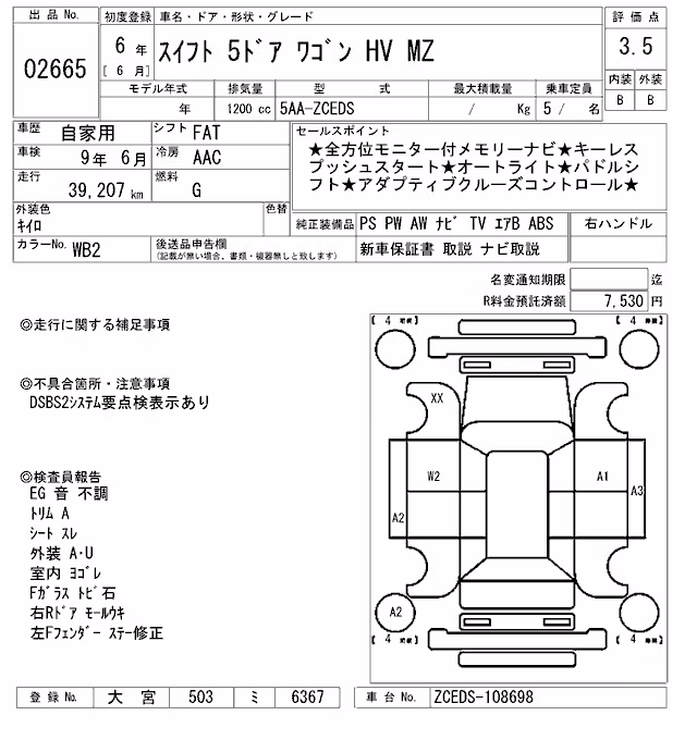 SUZUKI SWIFT