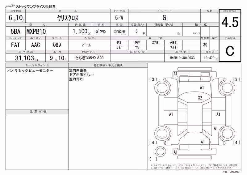 TOYOTA YARIS CROSS