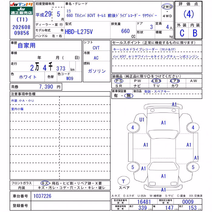 DAIHATSU MIRA