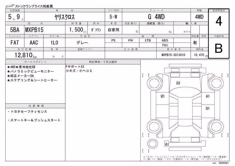 TOYOTA YARIS CROSS