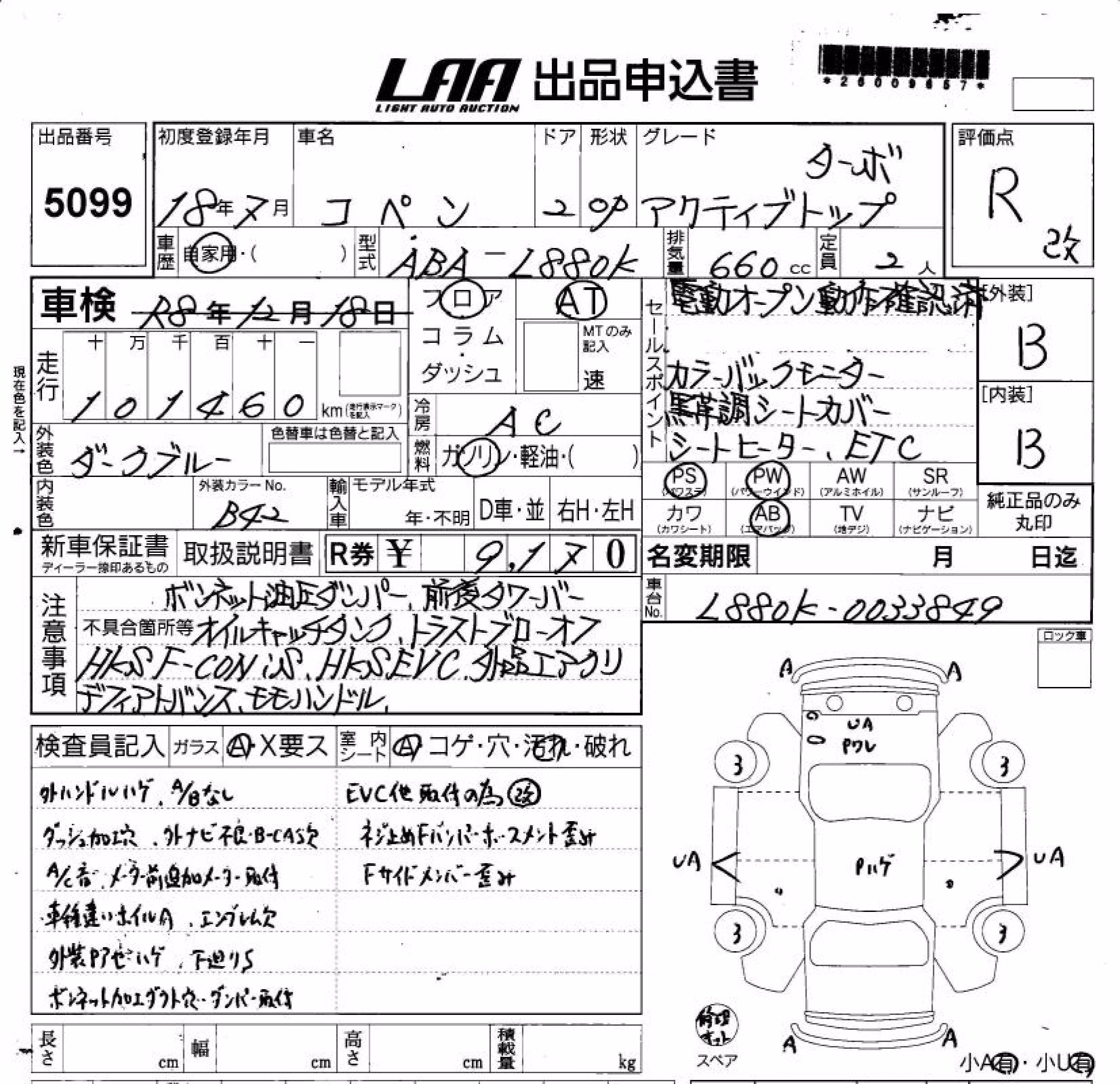 DAIHATSU COPEN