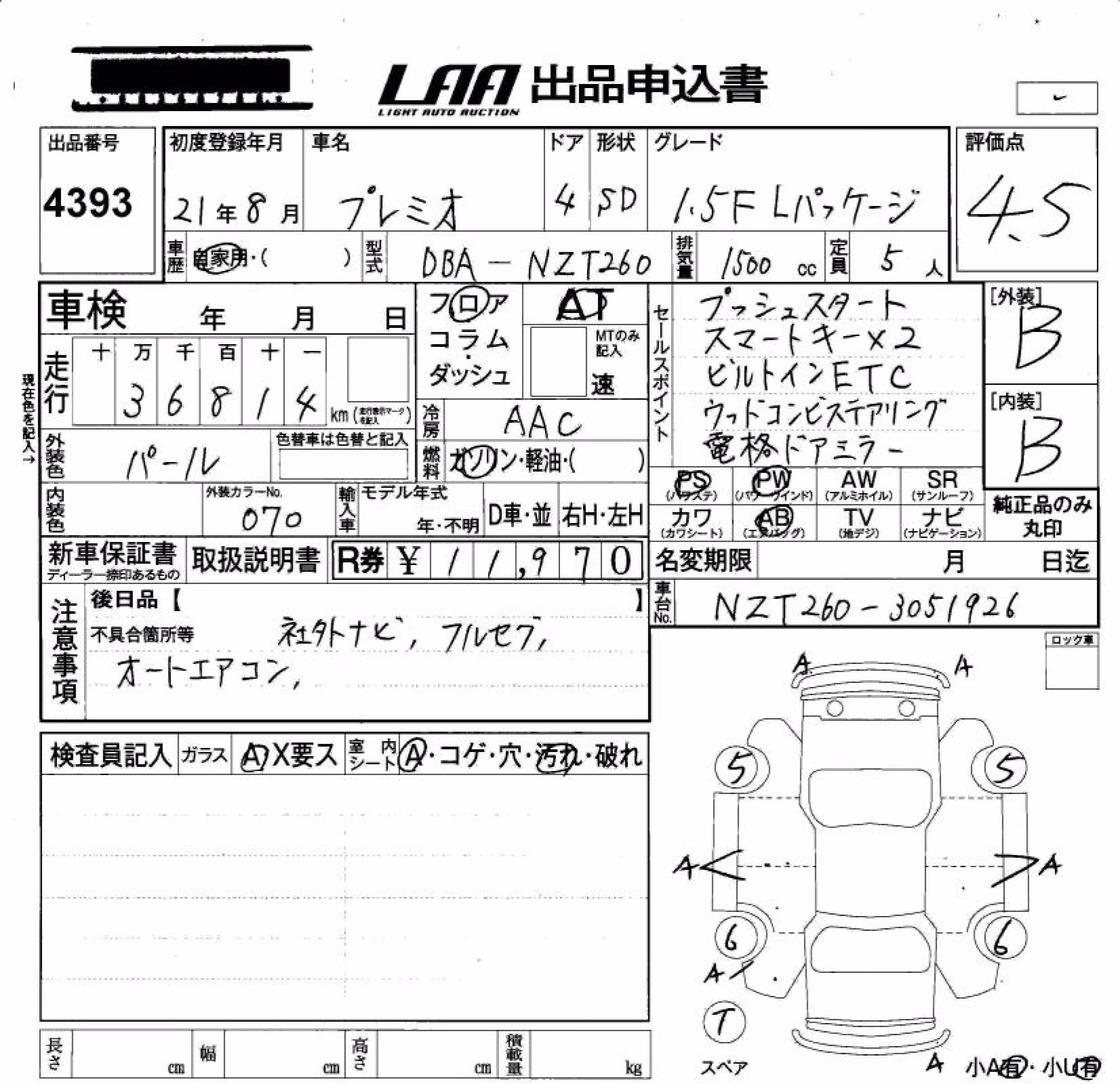 TOYOTA PREMIO