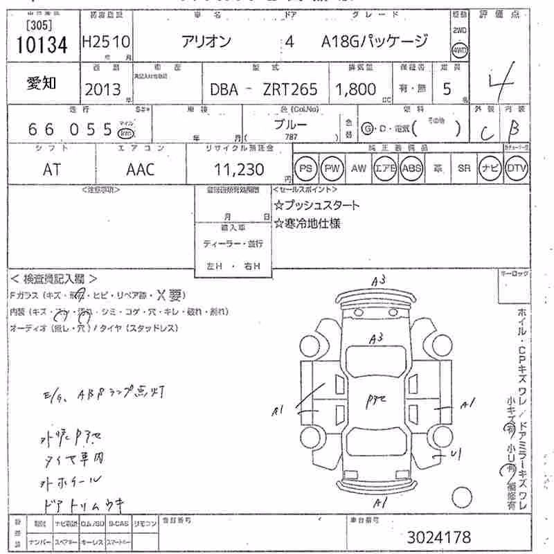 TOYOTA ALLION