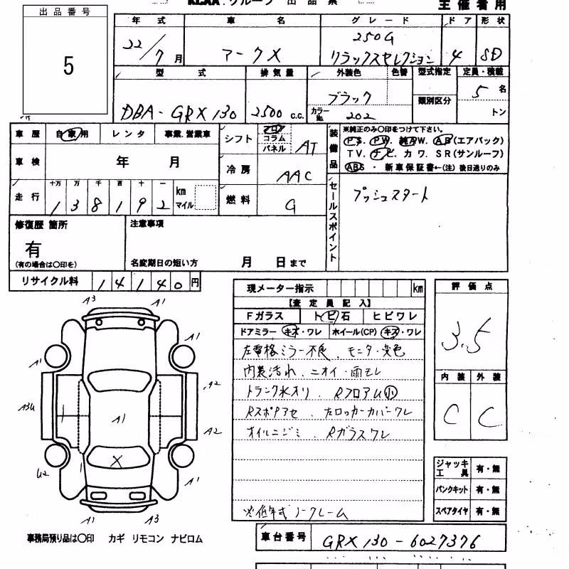 TOYOTA MARK X