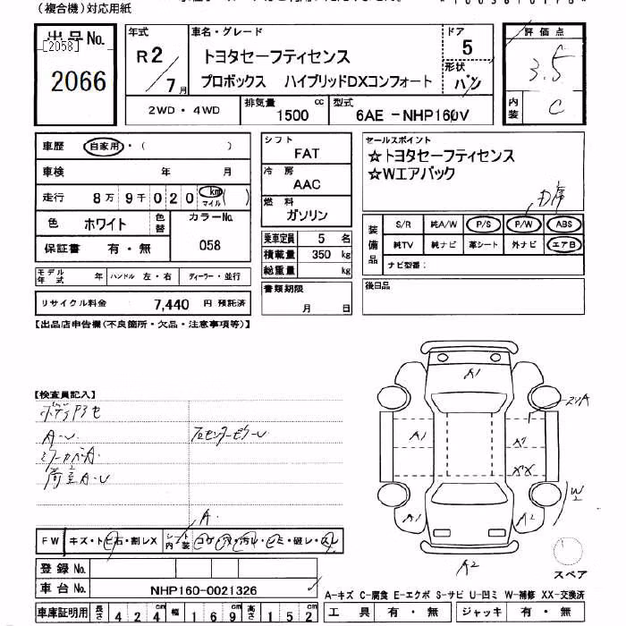 TOYOTA PROBOX