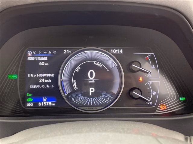 LEXUS UX250H