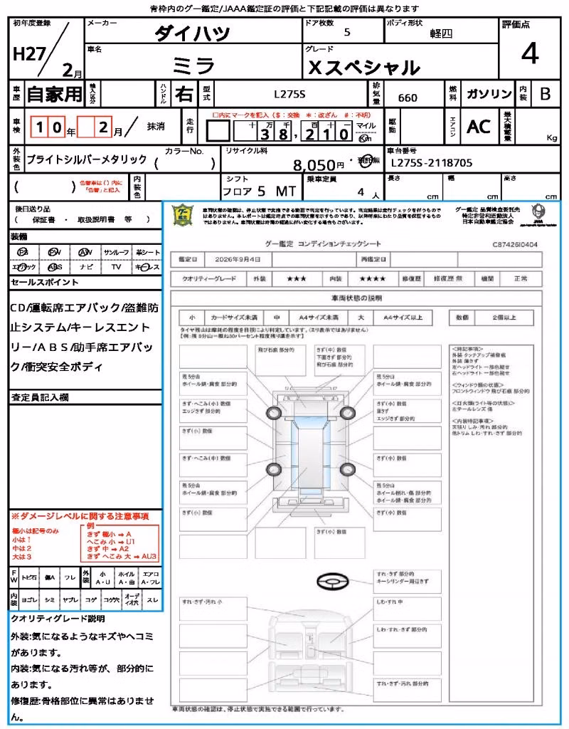 DAIHATSU MIRA