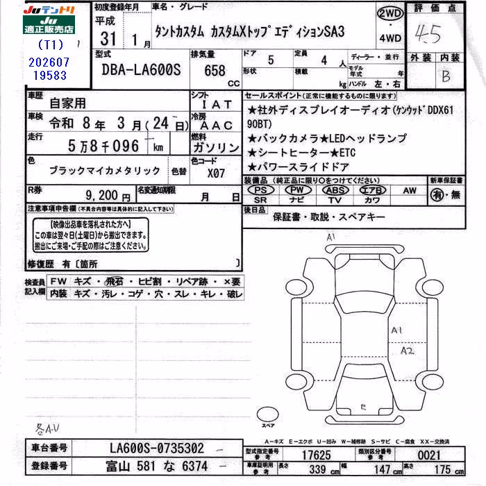 DAIHATSU TANTO