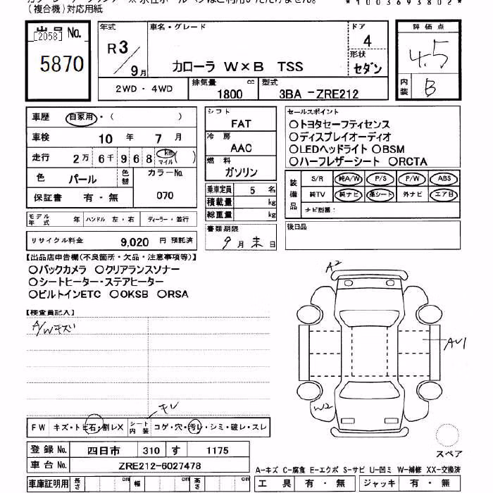 TOYOTA COROLLA