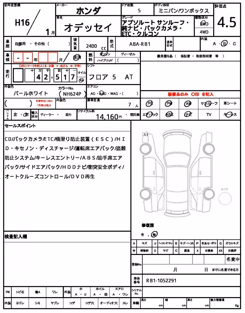 HONDA ODYSSEY