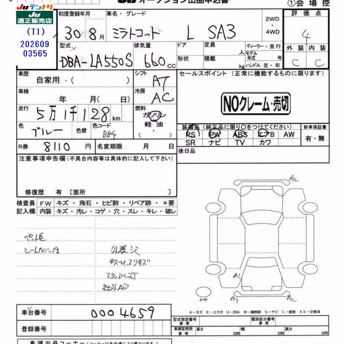 DAIHATSU MIRA TOCOT