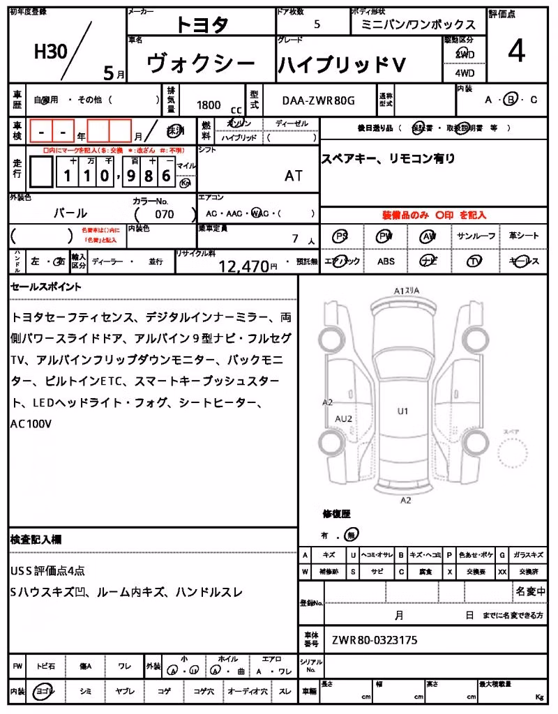 TOYOTA VOXY