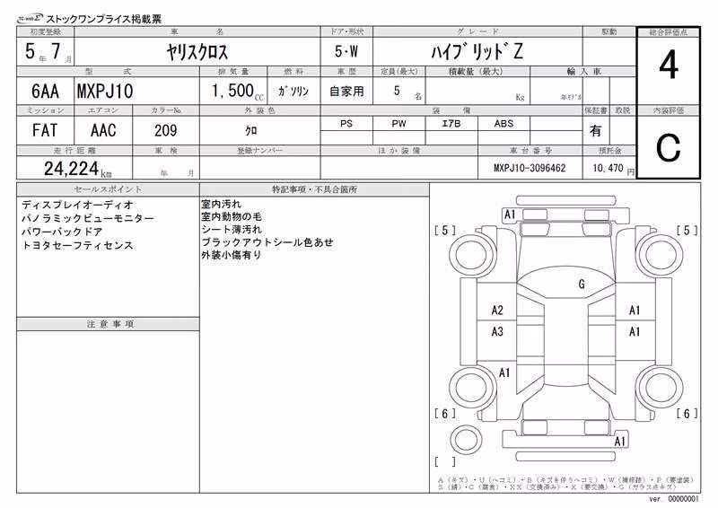 TOYOTA YARIS CROSS