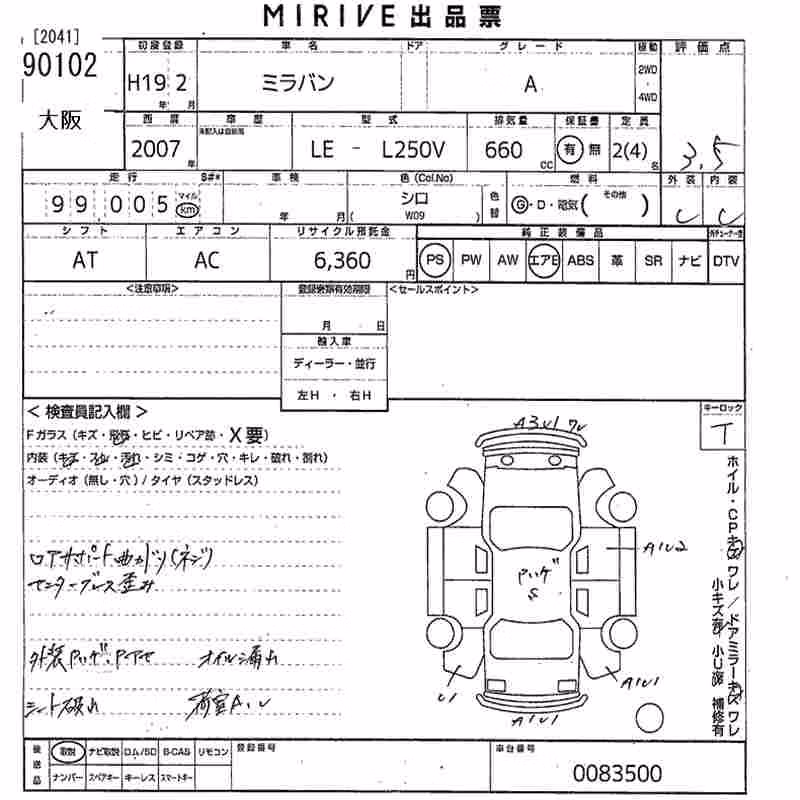 DAIHATSU MIRA