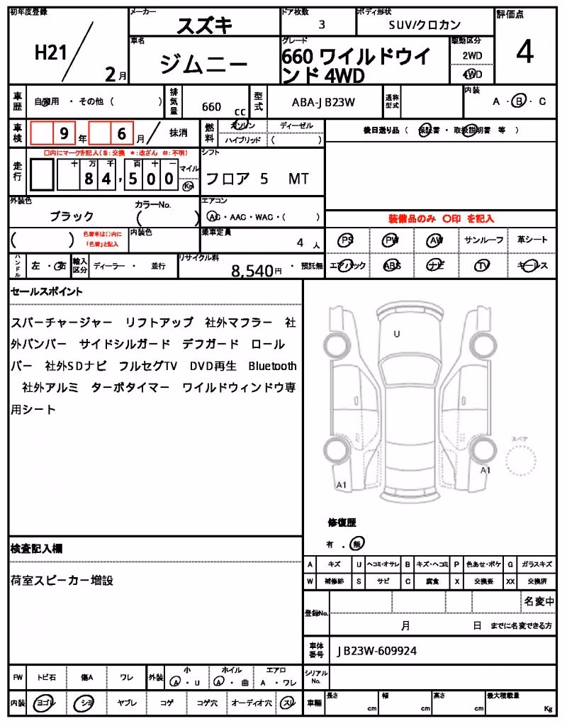 SUZUKI JIMNY
