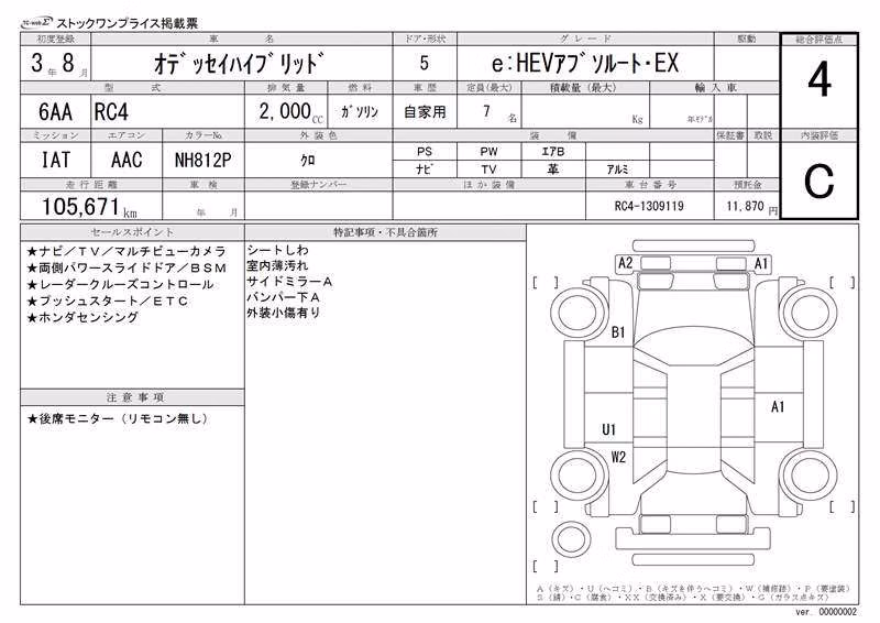 HONDA ODYSSEY