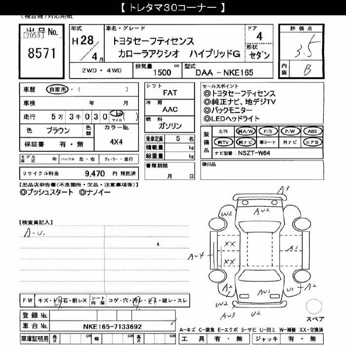TOYOTA COROLLA AXIO