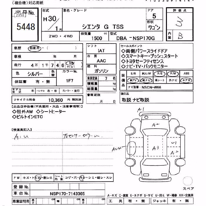 TOYOTA SIENTA