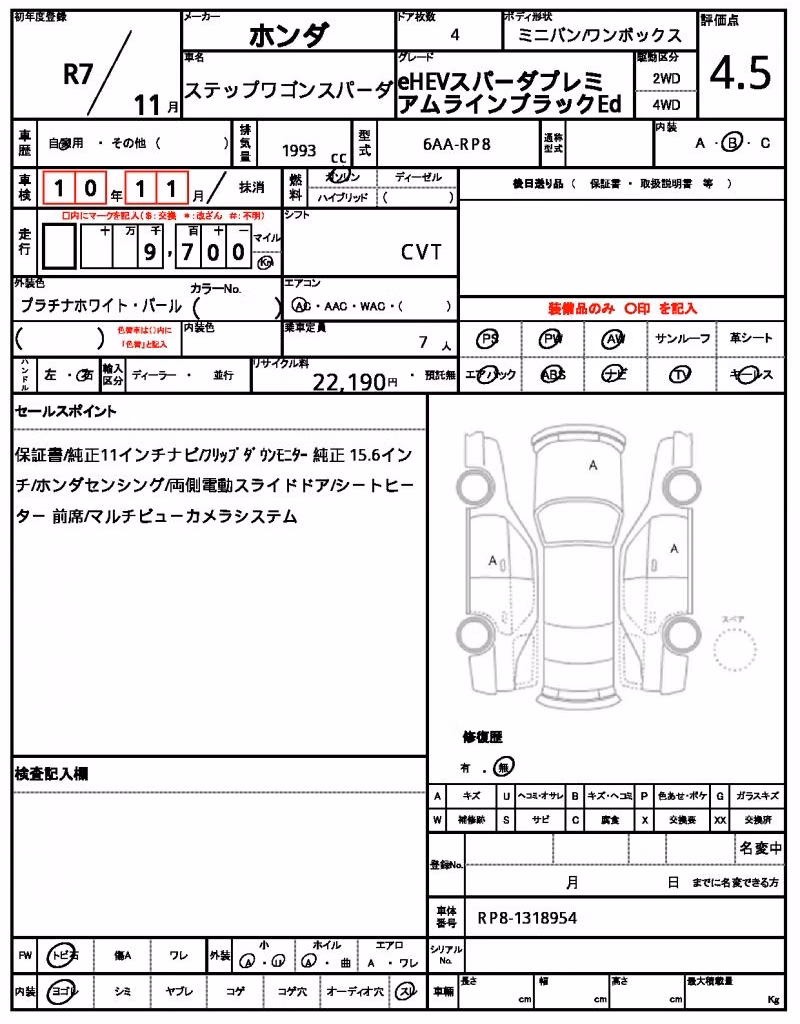 HONDA STEPWGN